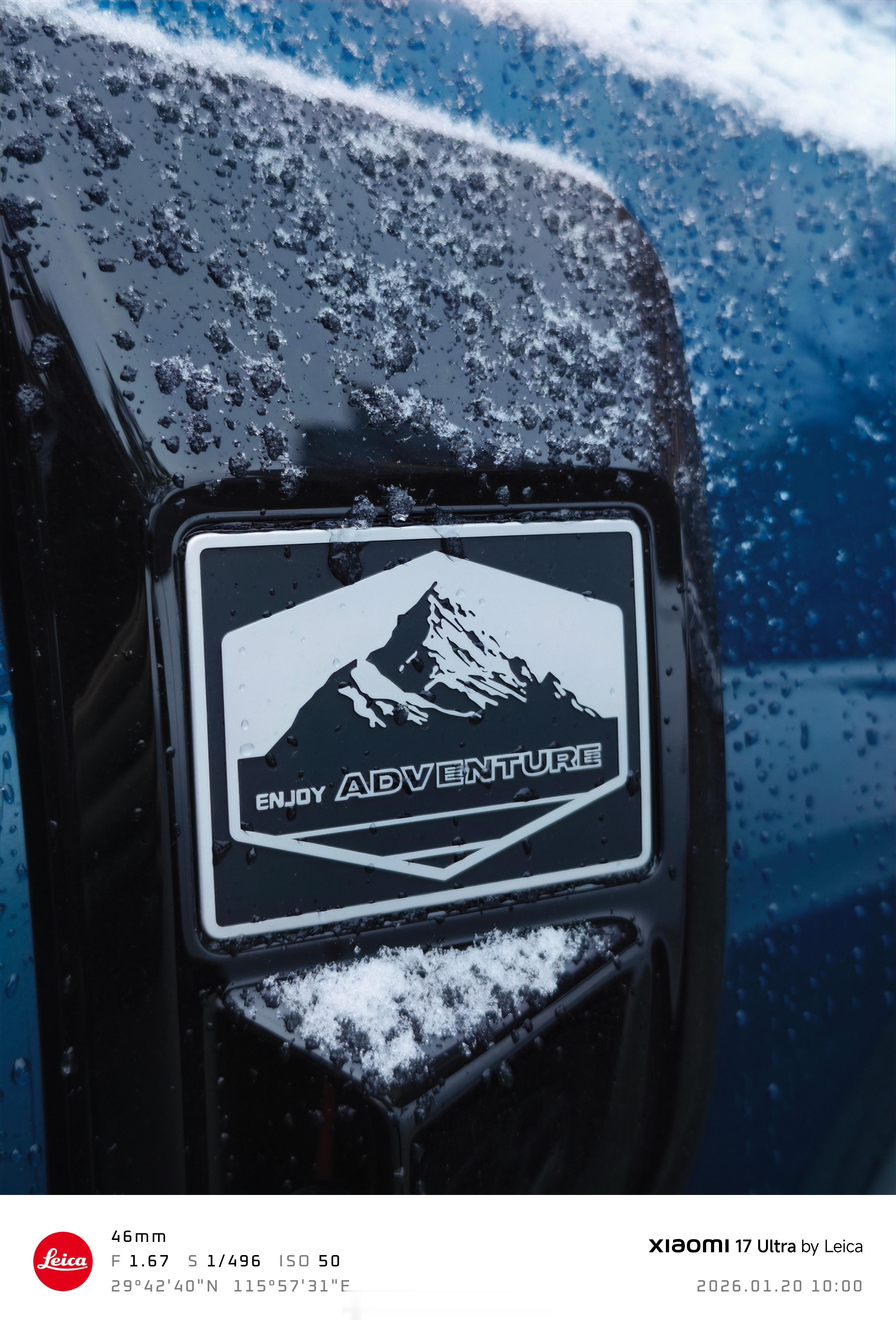 今日大寒，南方也下雪啦