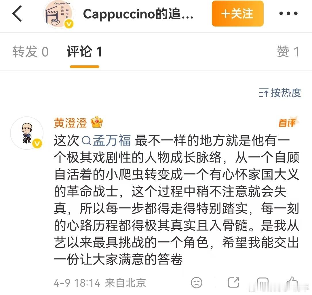 第一次见回复这么多的剧电视剧八千里路云和月 今天刷评论区发现，不管是几百字的长评