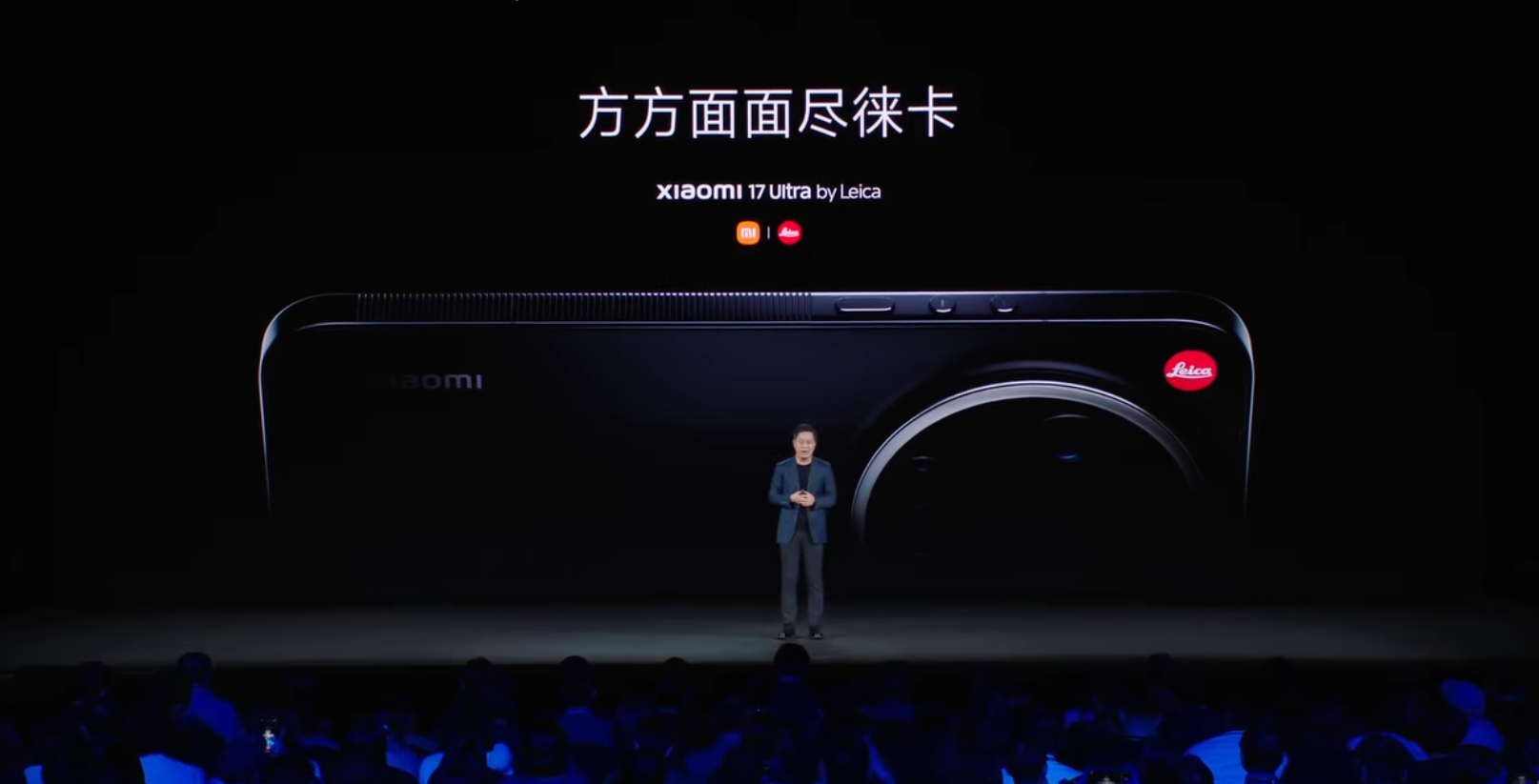 小米17Ultra今日发布  小米17 Ultra徕卡版来了，做了拼接设计，重点