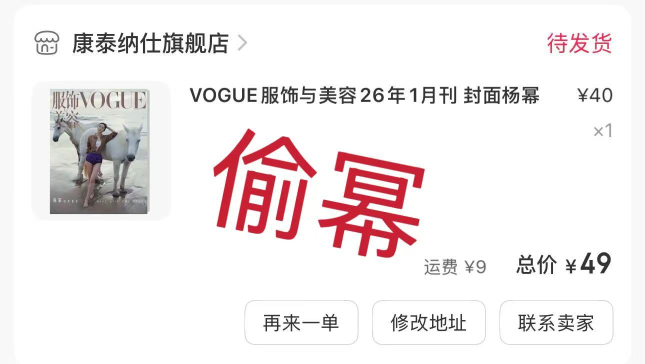 杨幂帮我微信上的好马蜂晒一个，继续爱杨幂吧