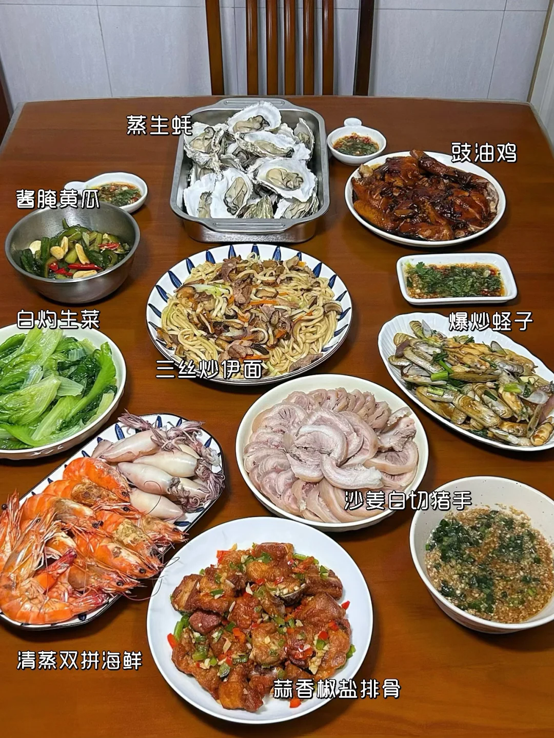 保姆级教程！！适合广东胃的家宴菜单