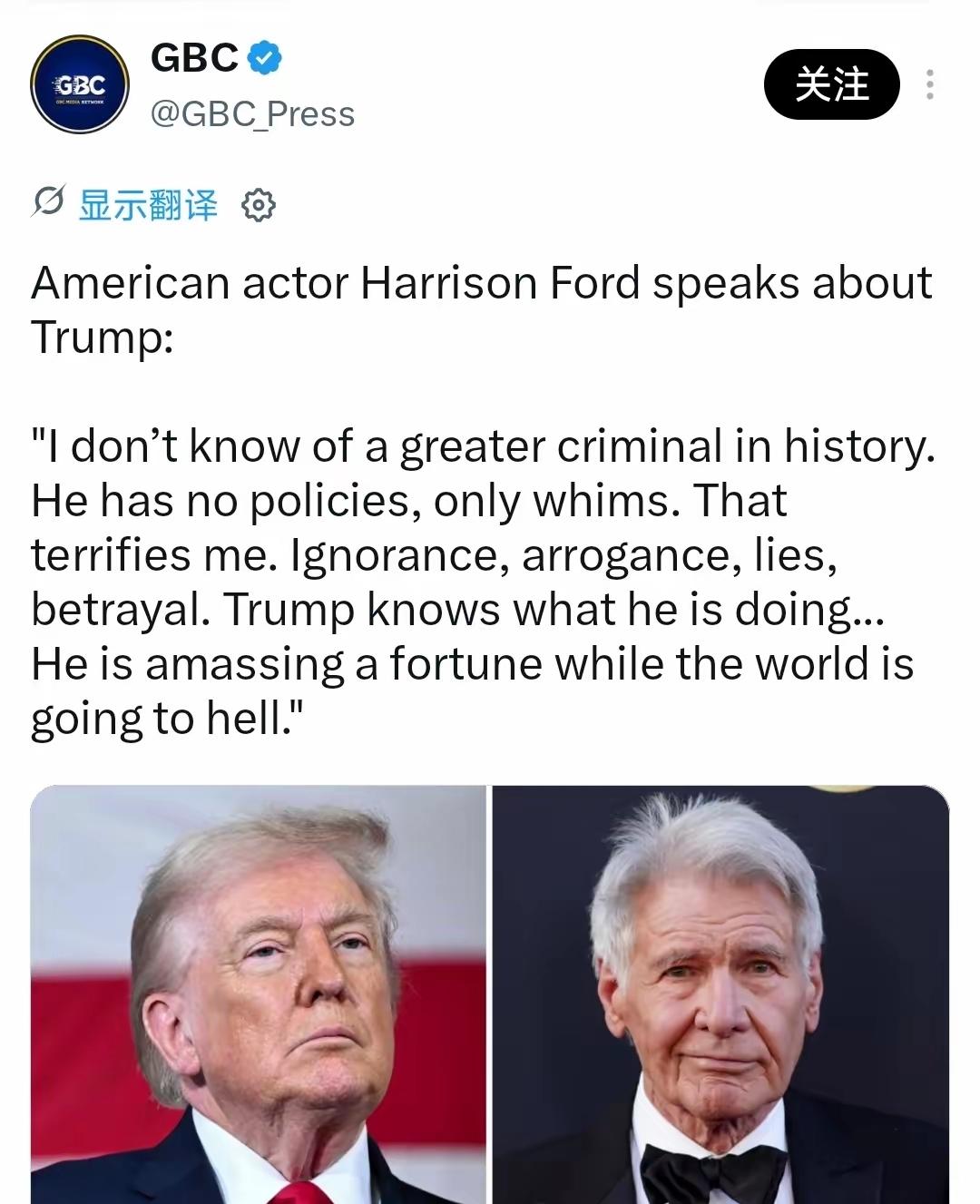 美国演员哈里森·福特谈特朗普：
“我不知道历史上还有比他更伟大的罪犯。他没有任何