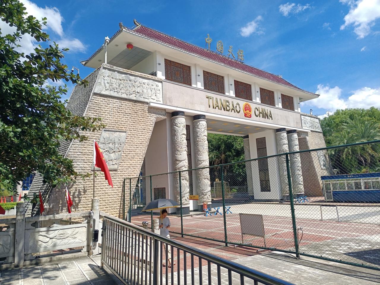 八一建军节前夕，走近当年的战场原址（国门）——中国天保，寻找当年的记忆！（图片来