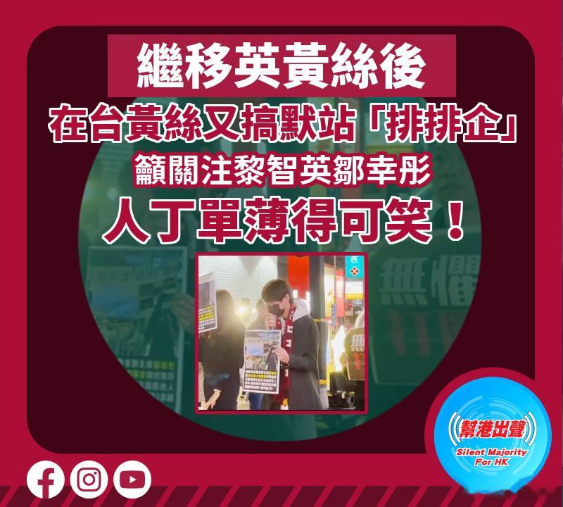 还有黄尸能在台湾那种歧视性政策下坚持这么久，一定是和生活做了不可描述的妥协吧[思