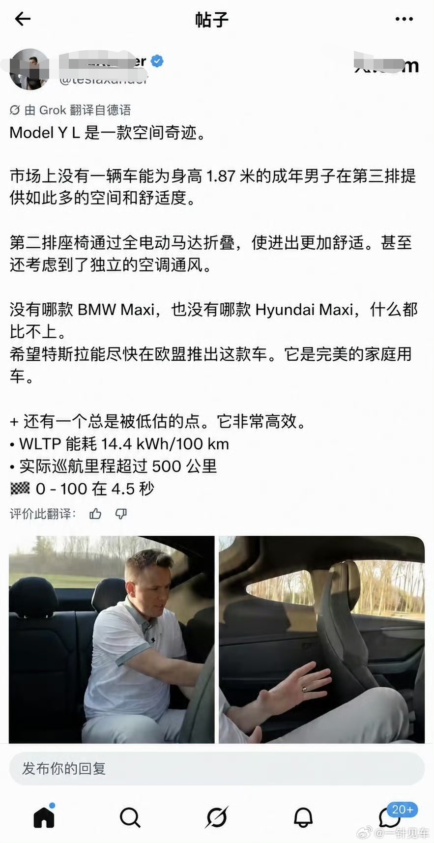 看来我们还是低估了外国媒体有多能吹。。。还是真没吃过好的？