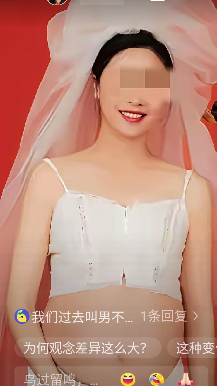 以前老一辈怀孕都藏着掖着，生怕外人看出来，整天待家里不出门，偶尔出门也要穿宽松厚