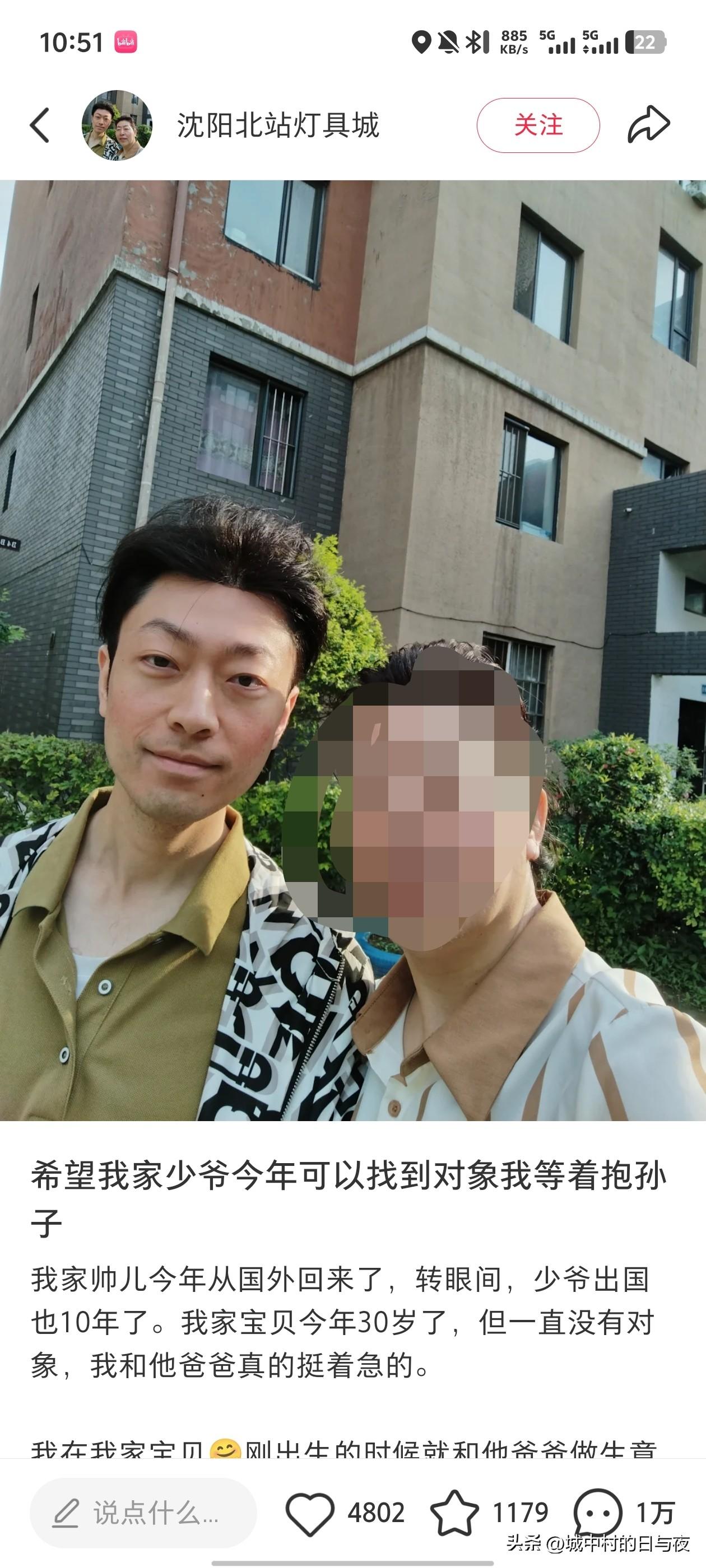 转自隔壁平台：太炸裂了！一阿姨在平台上炫耀自己儿子，从小娇生惯养，有貌有才，北美