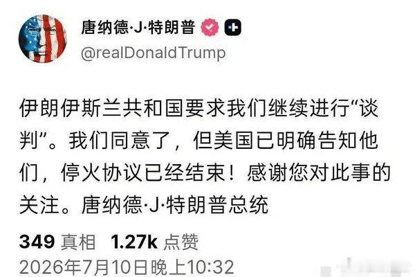 搜狐新闻:【伊朗疑遭阿拉伯联军轰炸，以总理：攻击伊朗就像切除癌症 - 搜狐新闻】
