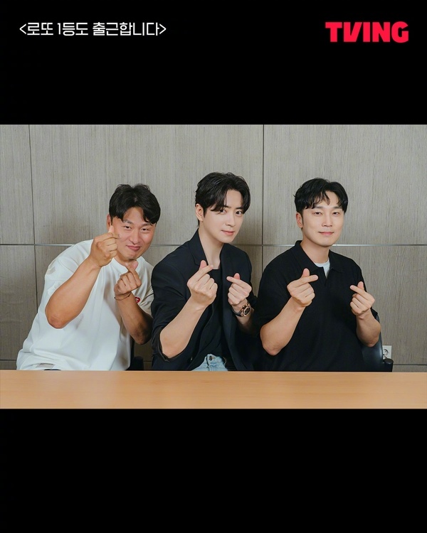 李浚赫徐贤宇吴代焕 主演 TVING新剧中了乐透头奖也要上班 将于9月10日播出
