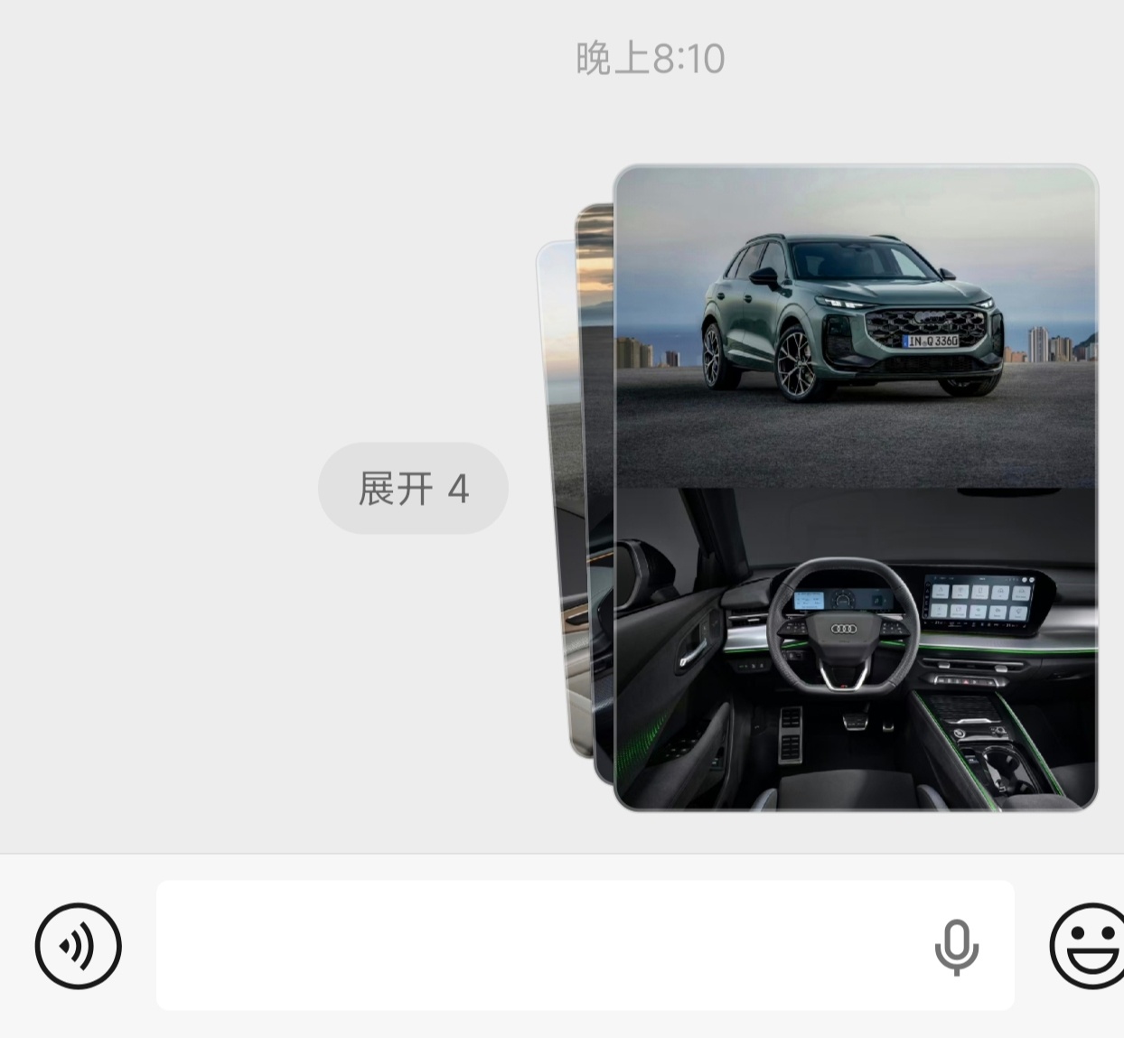 微信能合并发图了这个功能超级好评！有时候发好几张图，其它信息就需要一直往上翻，很