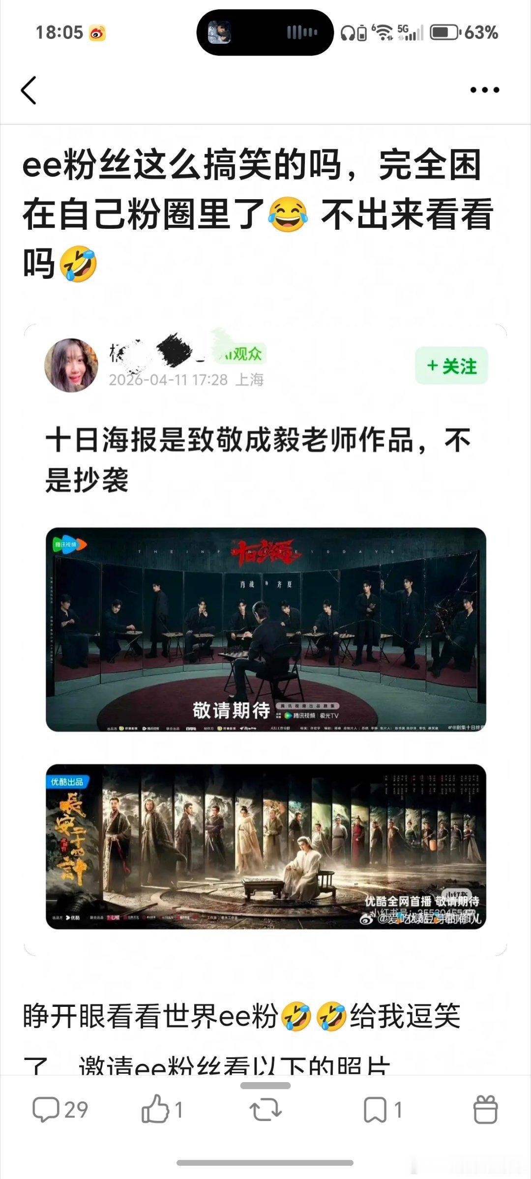 前ie说过，iejj除了老の的剧，其他剧都不看，所以孤陋寡闻 