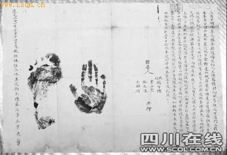 红灯高悬的喜堂里，媒婆正展开"赛脚会"的评级册。李家小姐的脚被当众丈量："足长三