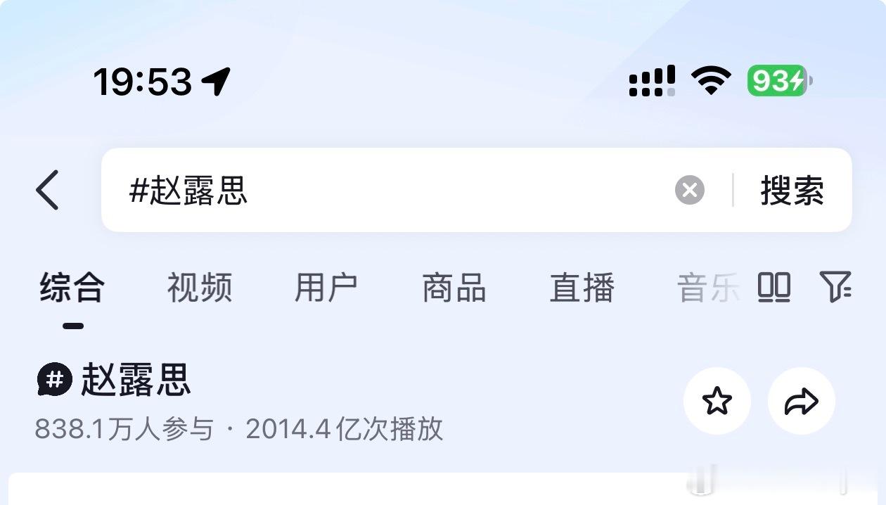知道很多人酸这句话，但是95🌸有国民度的没流量，有流量的剧扑，剧播的好的靠男主