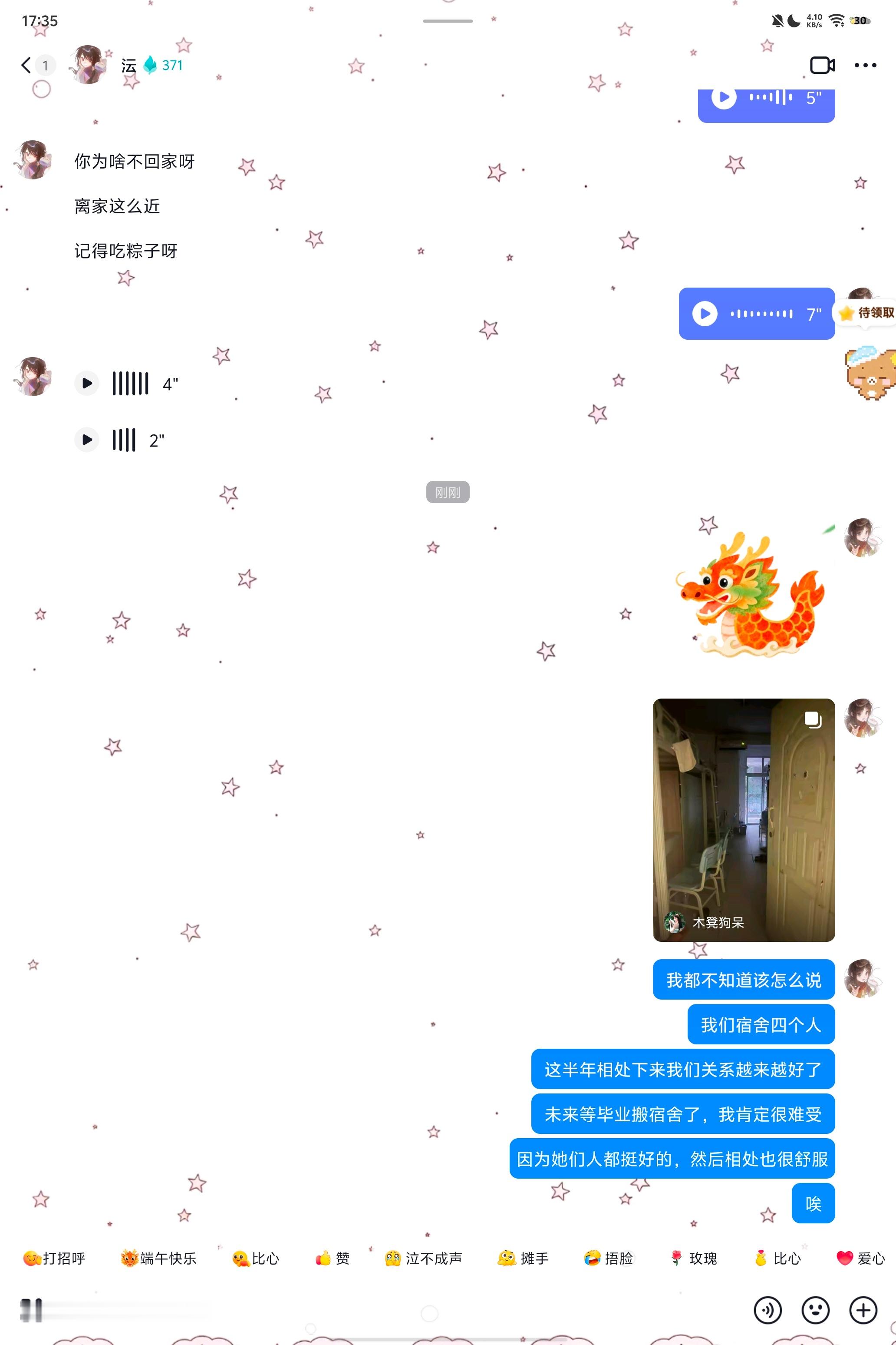 唉🤒 