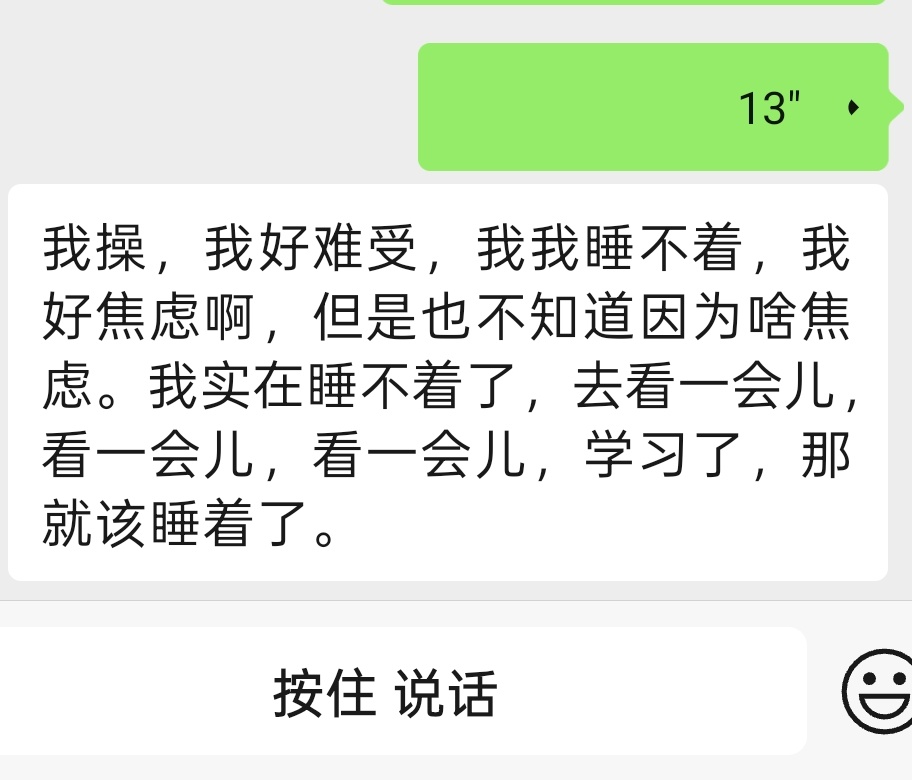 虚假的催眠：声控真实的催眠： ​​​
