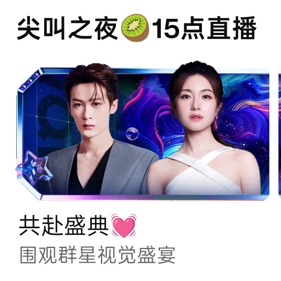 嗯……《滤镜》在哪播的，我有点恍惚