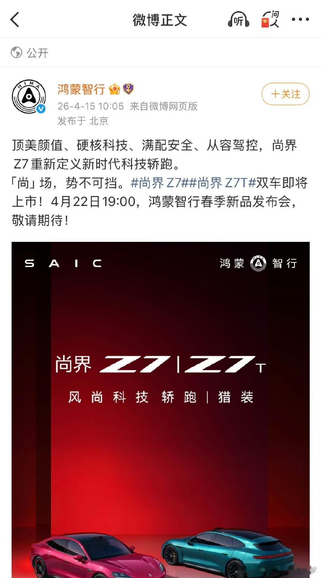 Xz车代卡点了！ 