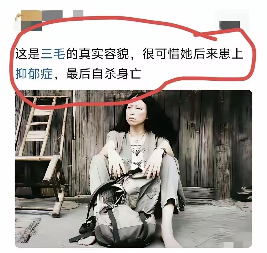 天才总是孤独的，这话在她身上太应景了。