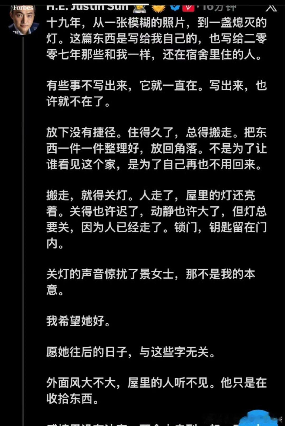 孙宇晨到现在都没有放出任何证据孙宇晨太能装了 孙宇晨到现在都没有放出任何证据，恶
