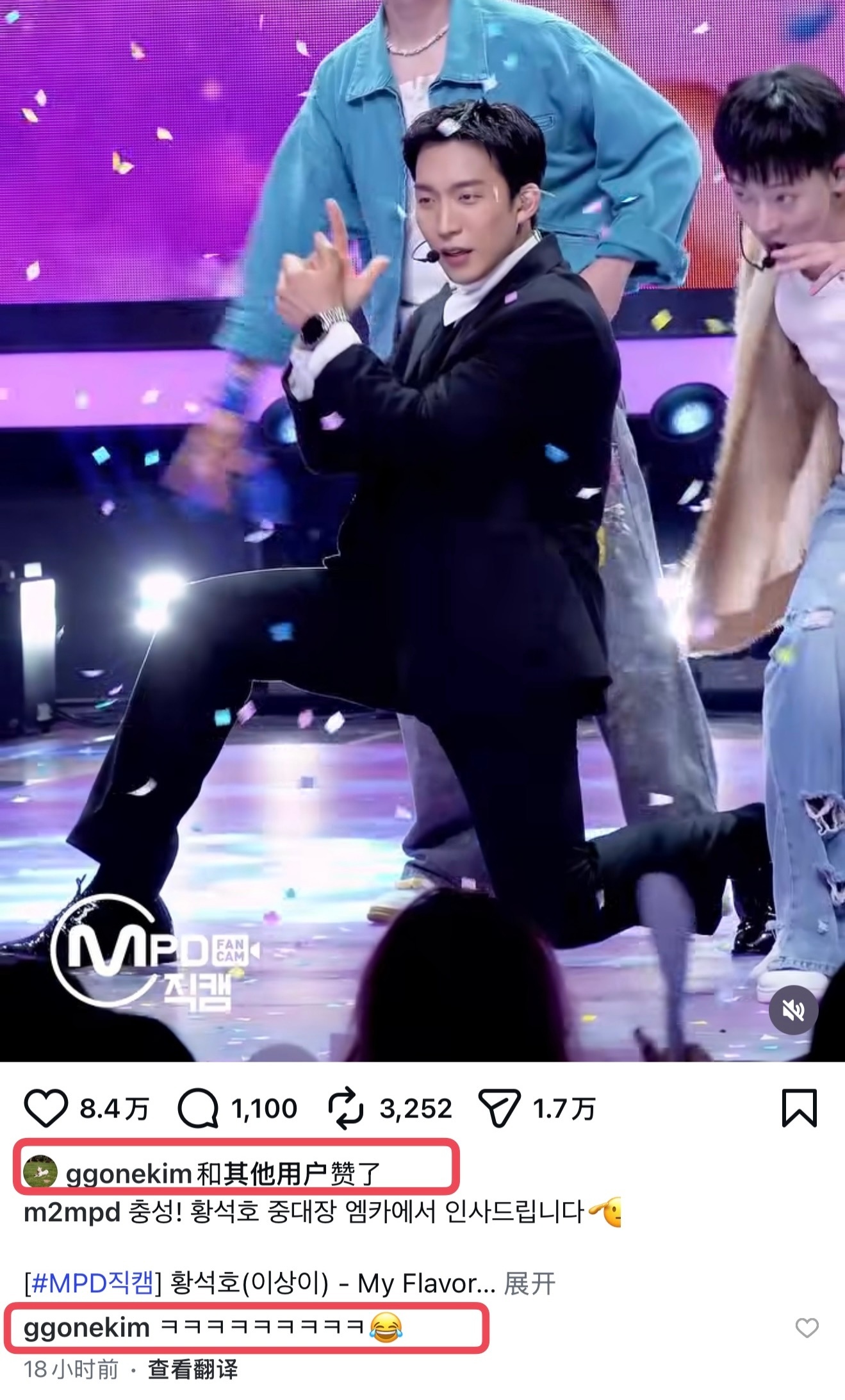金高银点赞评论了李相二的直拍🤣 