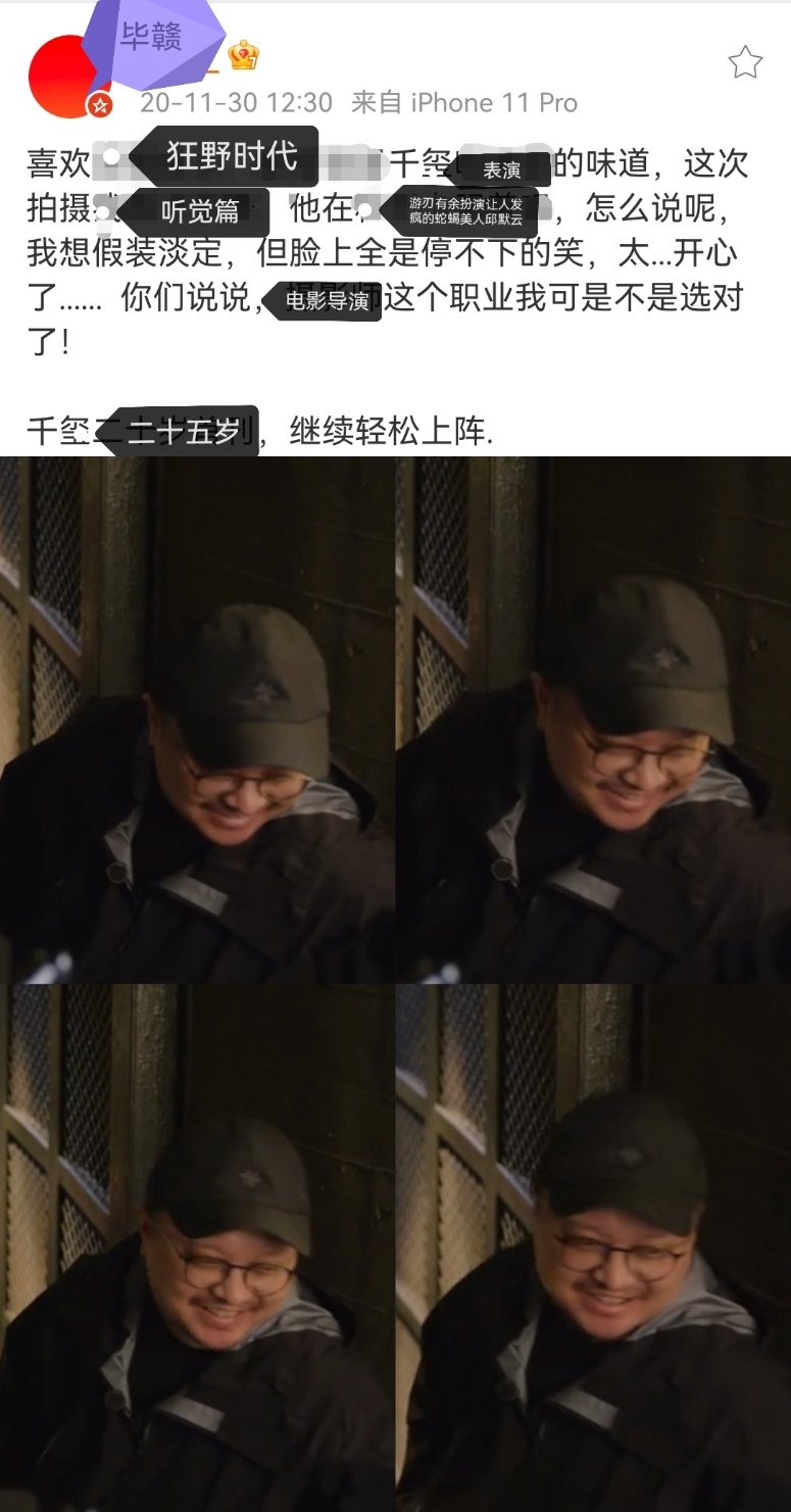 怎么说呢，我想假装淡定，但脸上全是停不下的笑，太...开心了.......你们说