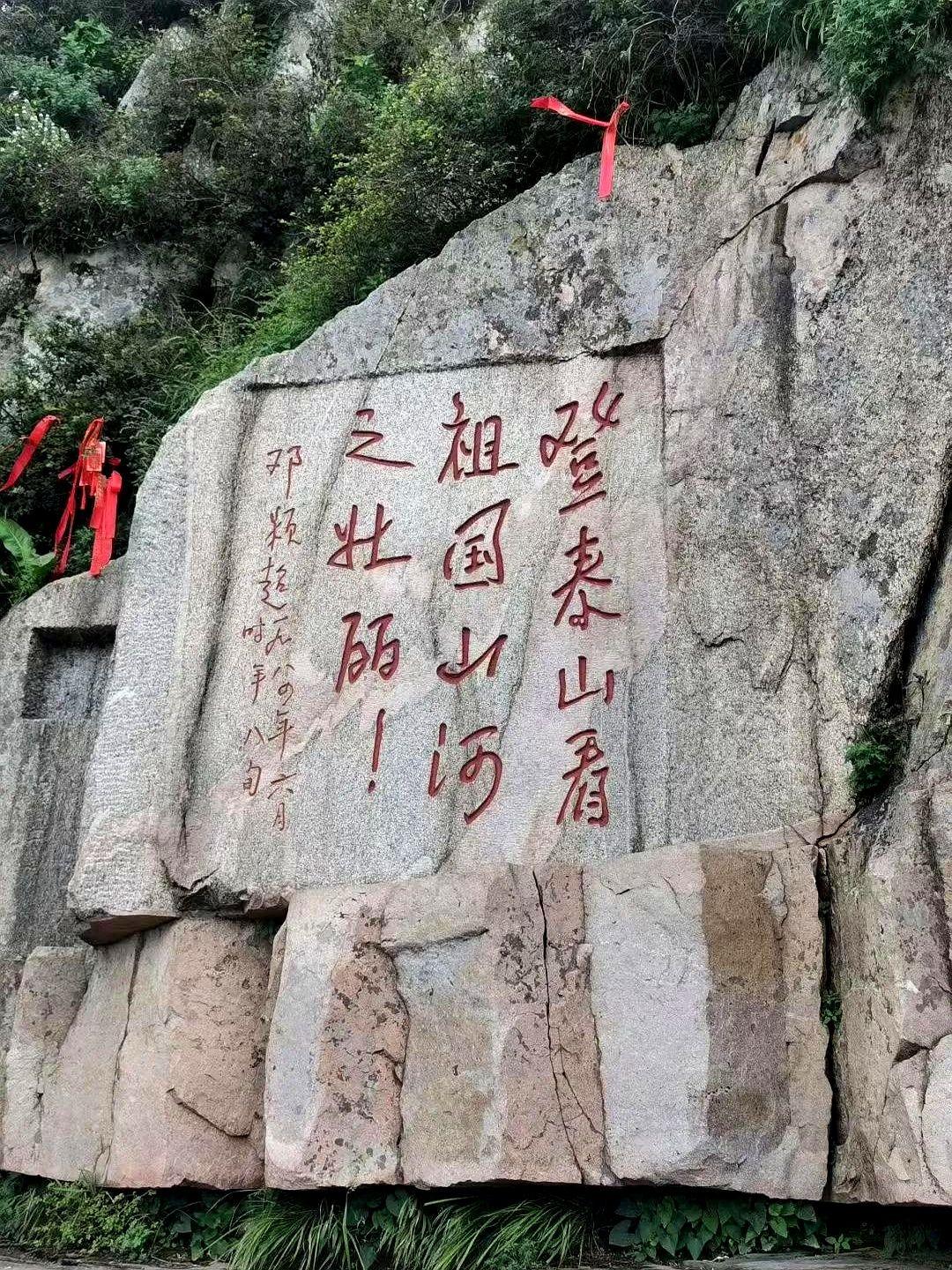 肉串滋滋响，孜然辣椒面一撒，泰山一天的酸疼全被烟火卷走。
这动作背后藏着算计：山