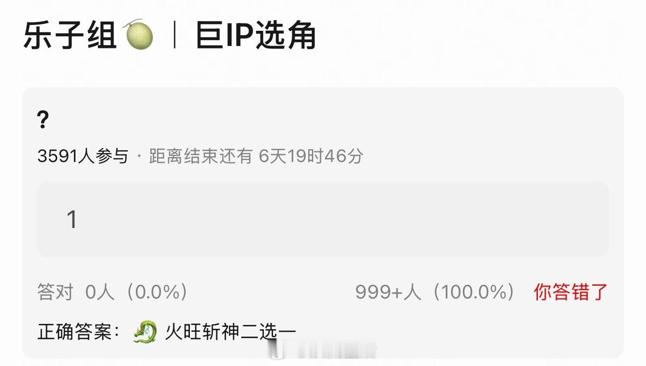吃到🍉宋威龙现在接触的剧都是大IP，资源好厉害。