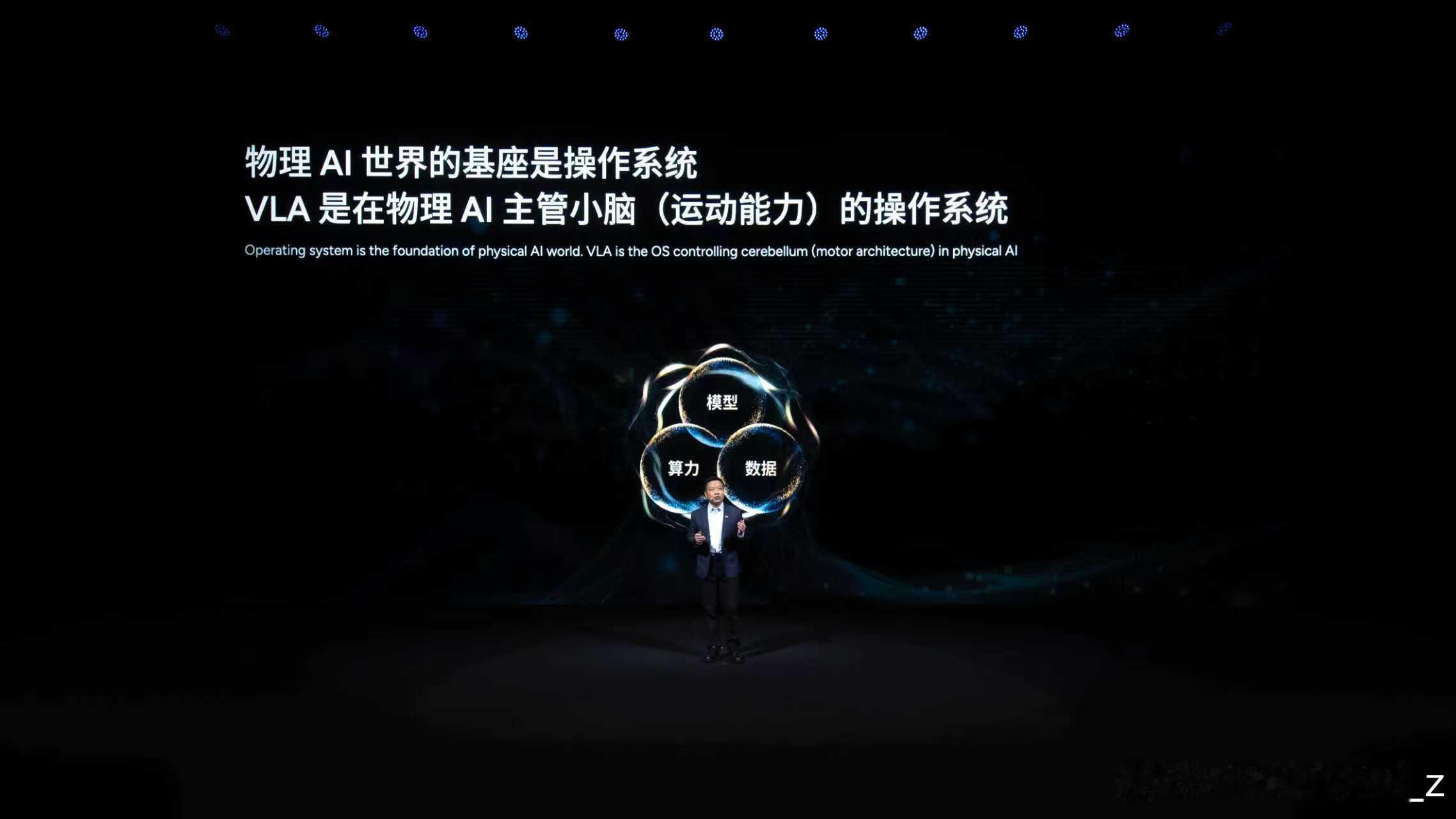 何小鹏首次披露物理AI巨大进展小鹏第二代VLA，一套全新的物理模型范式，可同时应