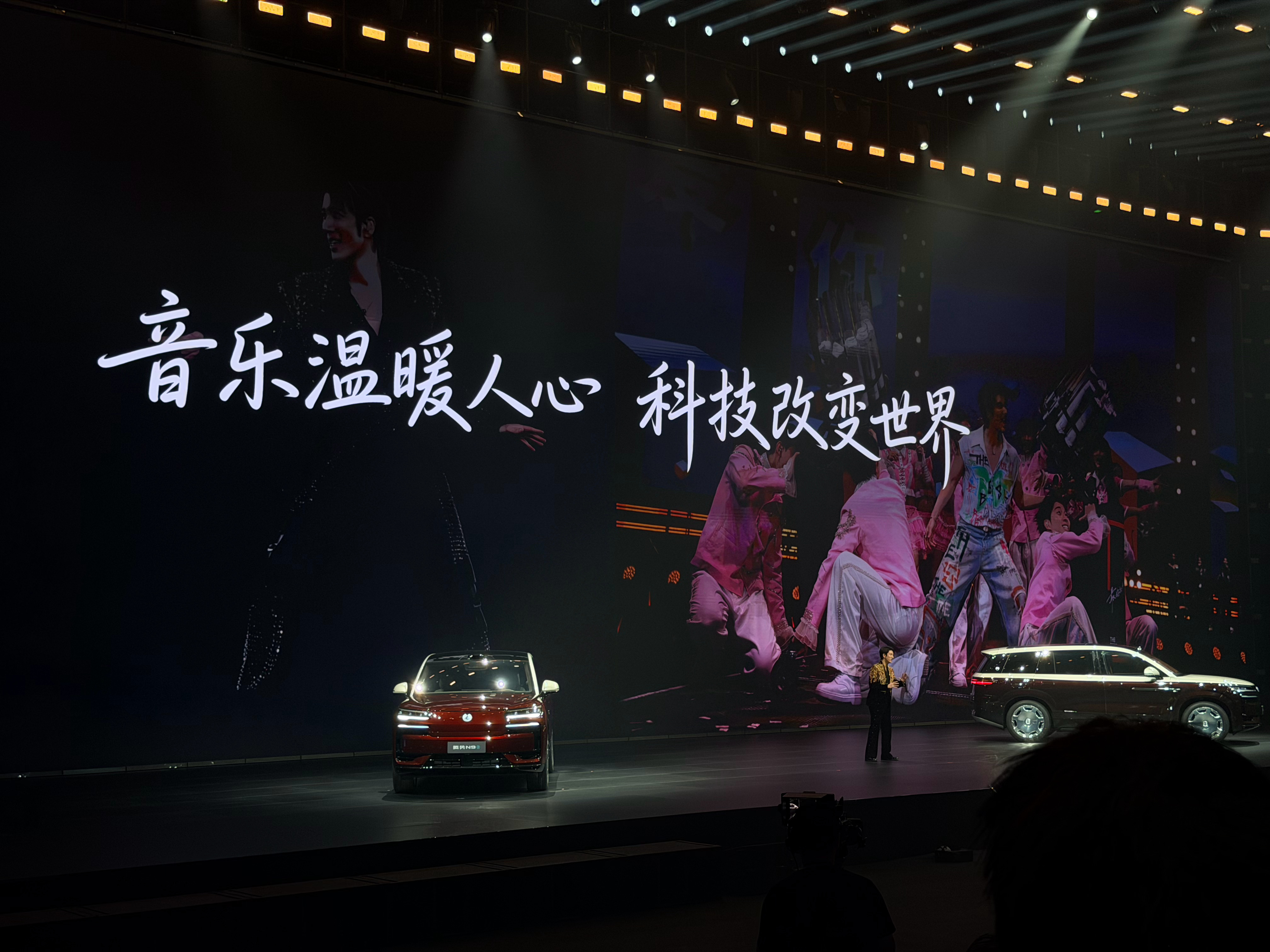 我不说这帅锅是谁，大家应该都认识（图中还有小彩蛋）王力宏亮相腾势n9闪充版发布会