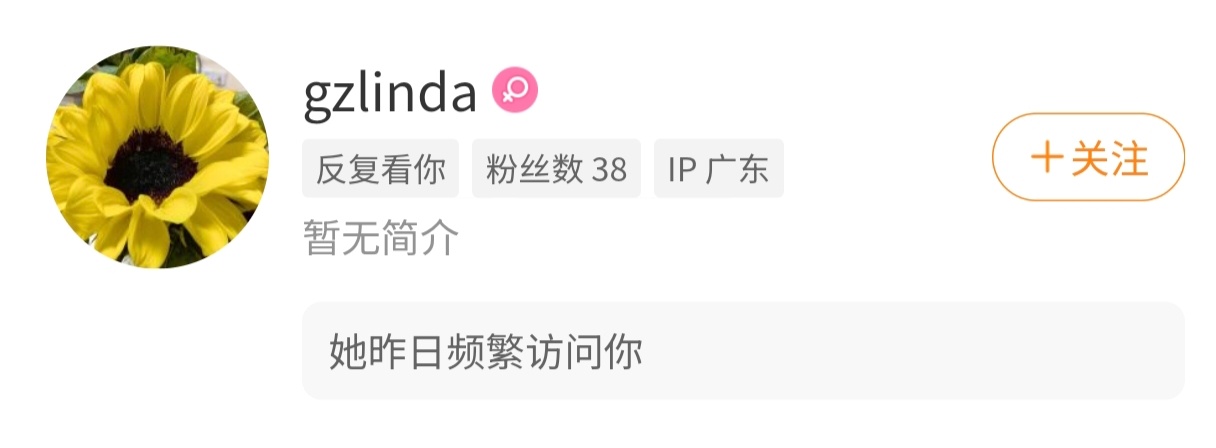 老🍆天天这么爱视奸我微博是想干嘛啊？？？？[疑问][疑问][疑问][疑问][疑