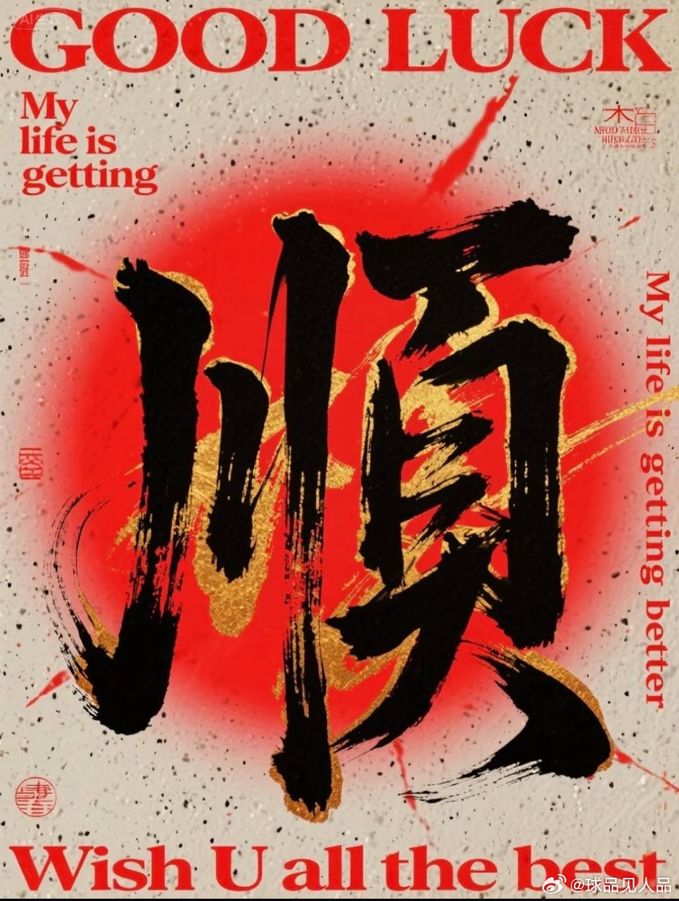 回想上周的公推的确发挥不佳，选的每场比赛赛果都不尽人意。公推的突然就断电，让信任