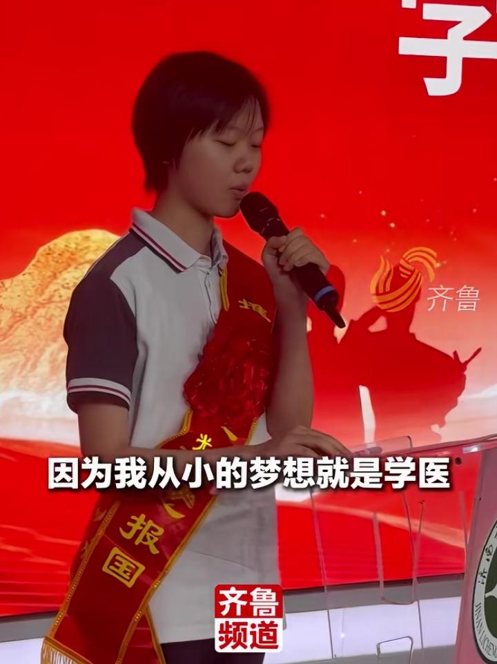 最近济南家长圈都在讨论历城二中考生吴昀晓。高考拿下665分，手握不错的分数，可选