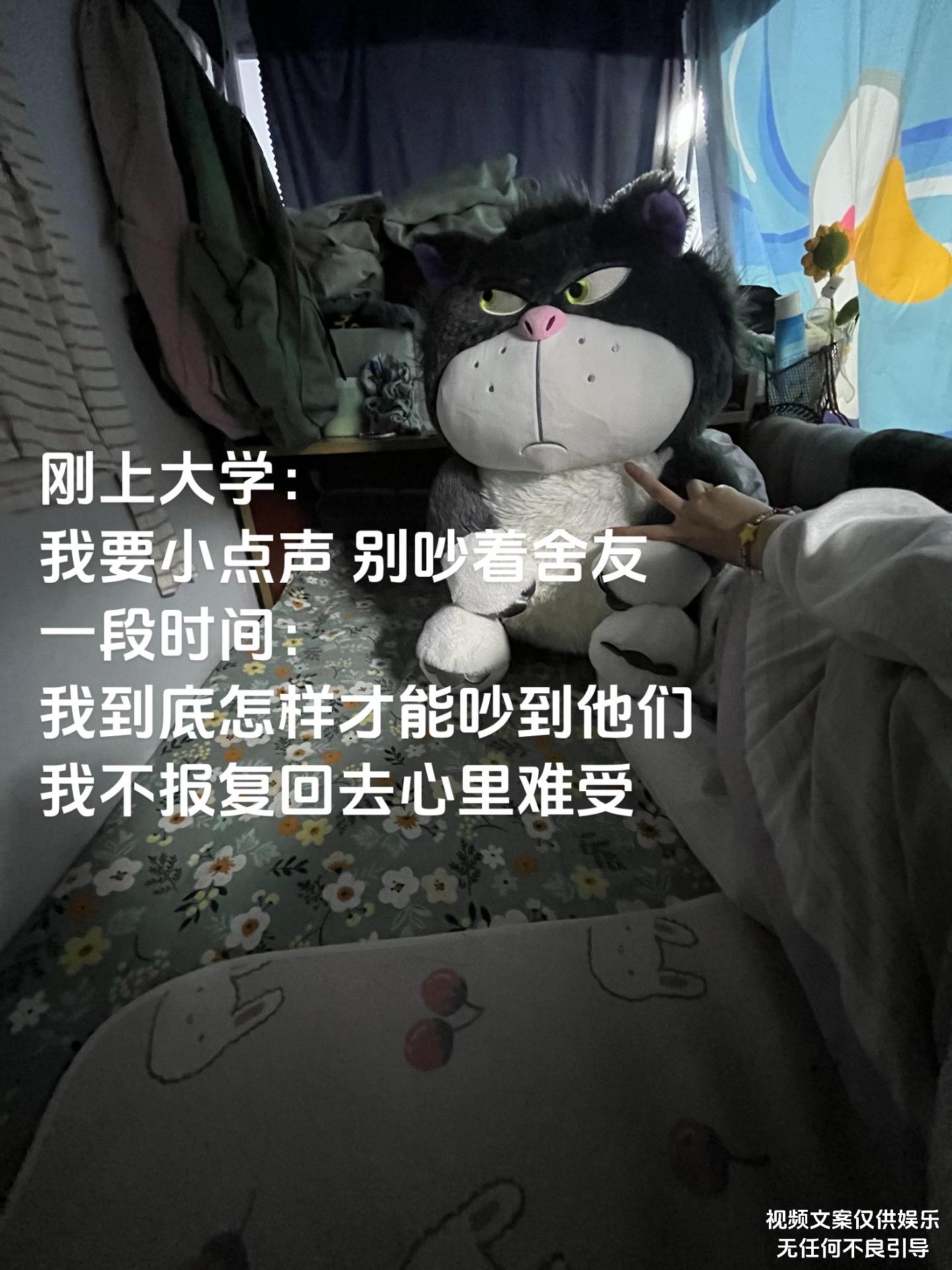 刚上大学和一段时间后的感受是不一样的宿舍