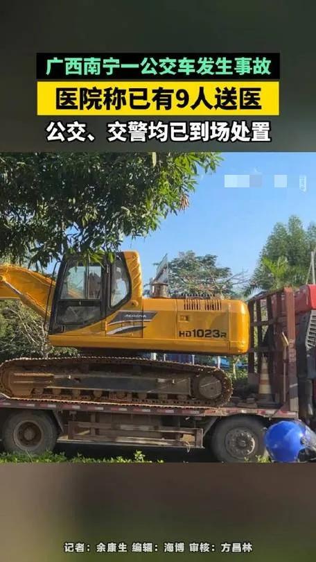 南宁公交车突发事故，现场9人受伤就医，交警证实无死亡情况


今日上午，有网友爆
