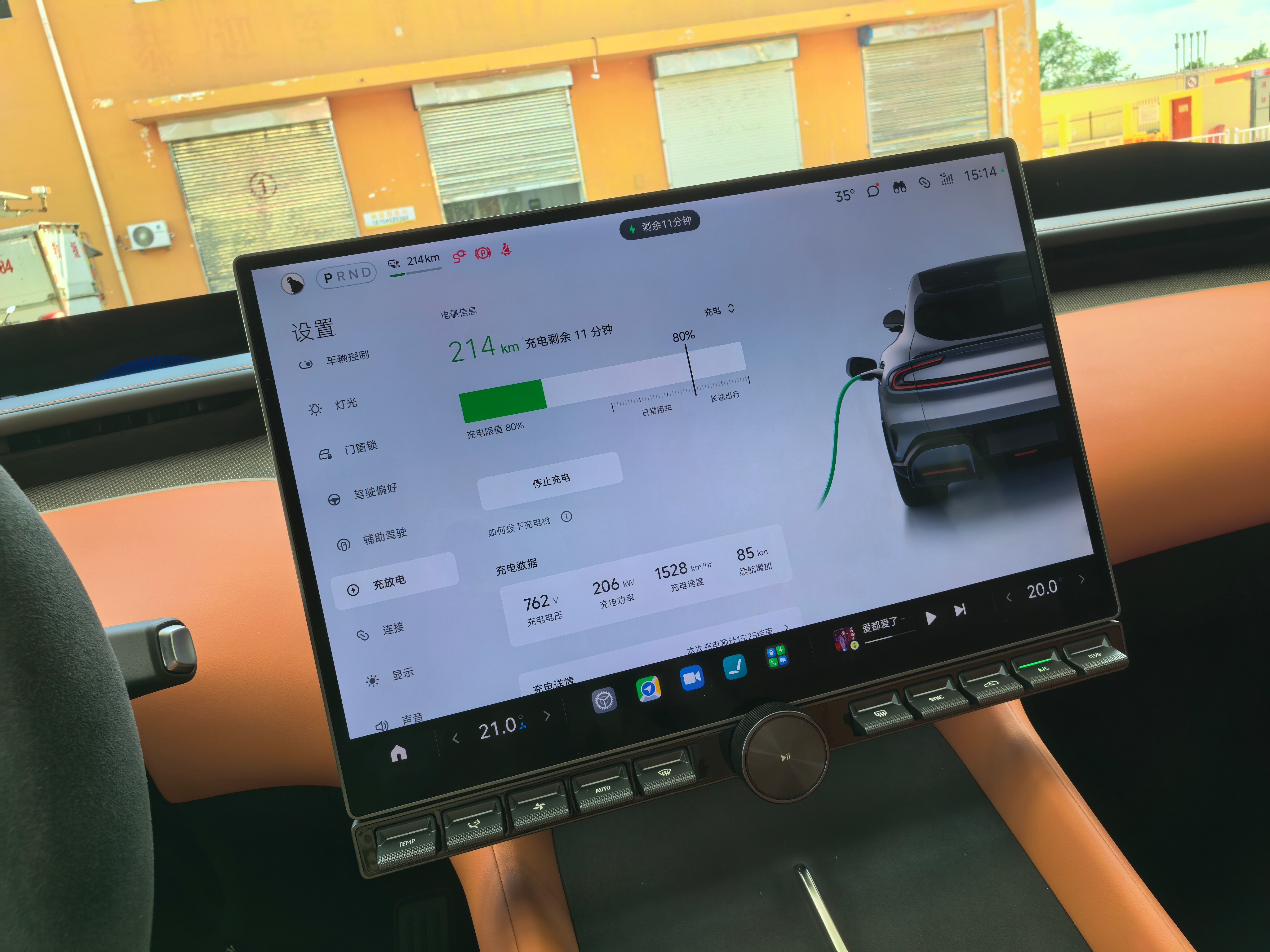 小米YU7，800V的充电速度，206千瓦的功率。11分钟充到80%，这个速度还