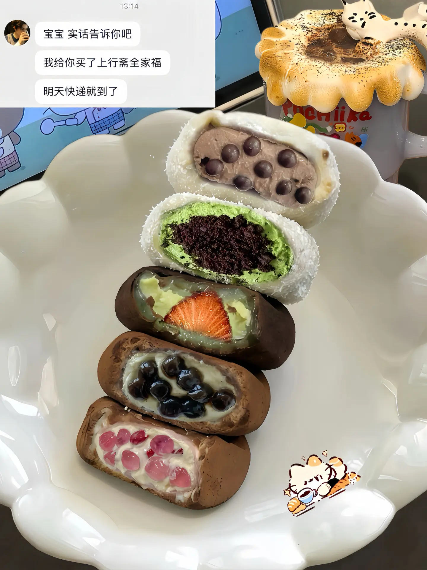感谢好朋友买的ʕ •ᴥ•ʔ上行斋全家福礼盒🥰