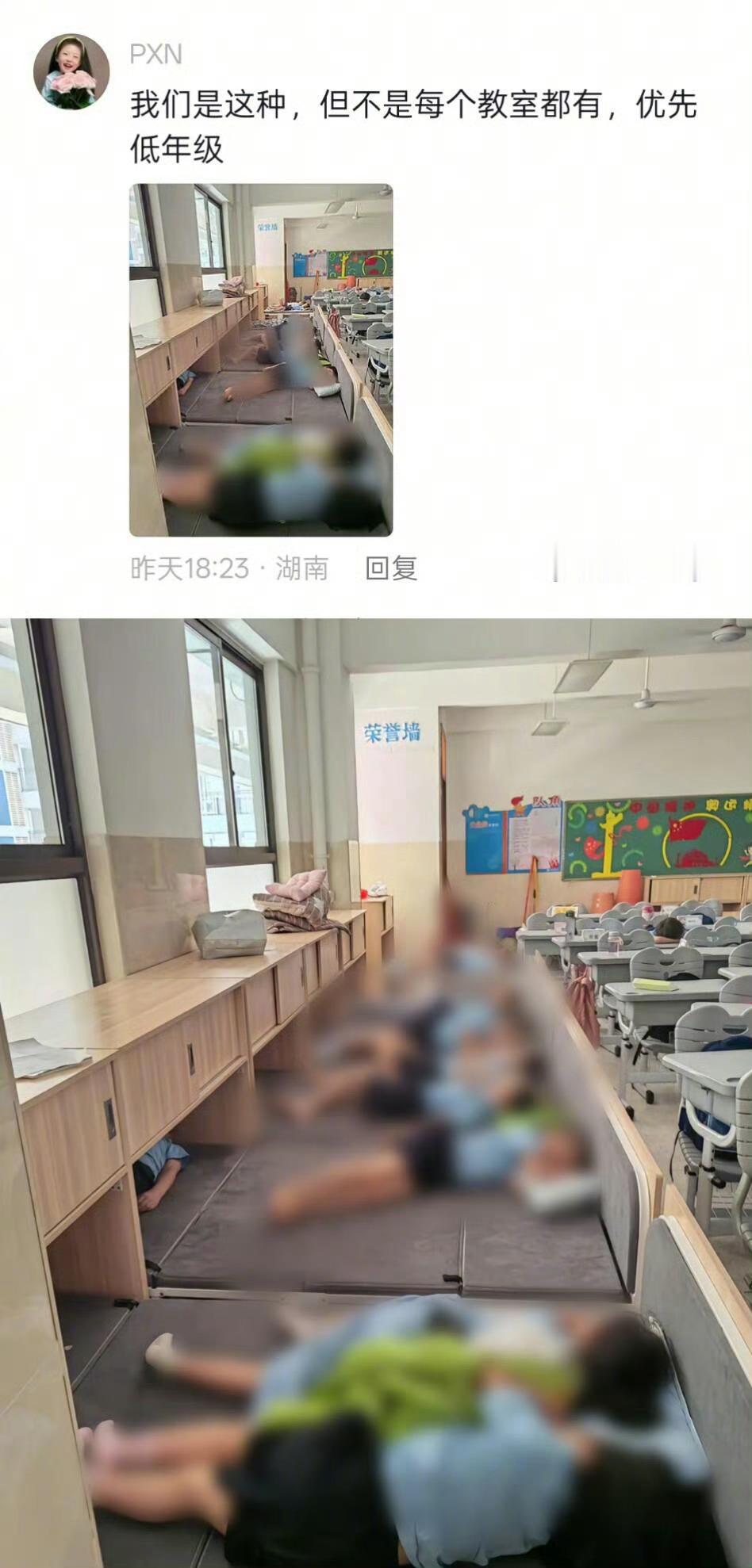 学生午休居然进化成这样了还能有个专门睡觉的区域，这也太幸福了。当时我读书的时候，