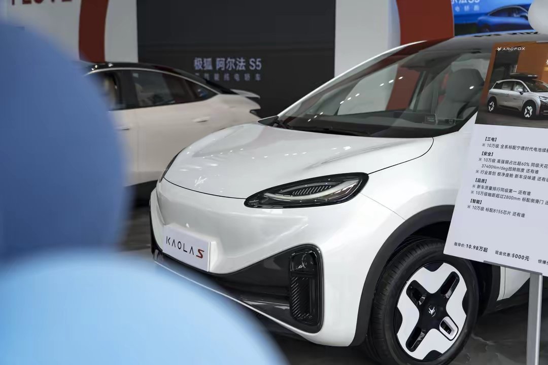 #大v聊车# 极狐考拉S的内饰采用了极简主义风格，给人一种清爽时尚的感觉。中控台