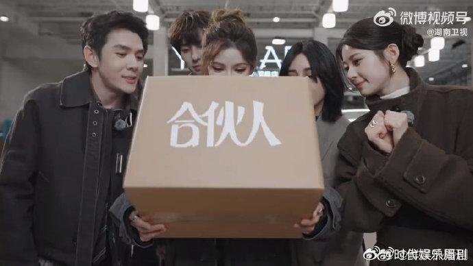 合伙人开工直播合伙人开工第一天就有福利！13:00直播间，合伙人们在线分享录制幕