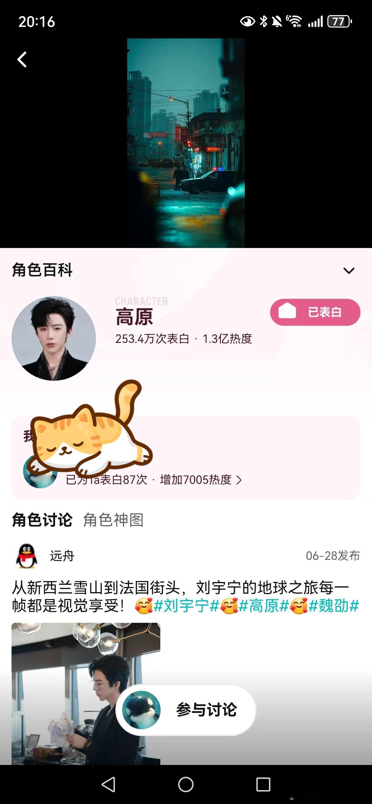 铁证  演员刘宇宁情绪隐忍克制的戏份处理精妙，压抑心绪藏于神态举止间，含蓄表达反