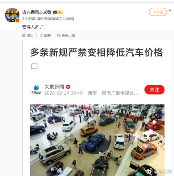 其实不多，恶性循环是不可持续的一味压低车价，那从供应商到工人的工资都要被压榨 