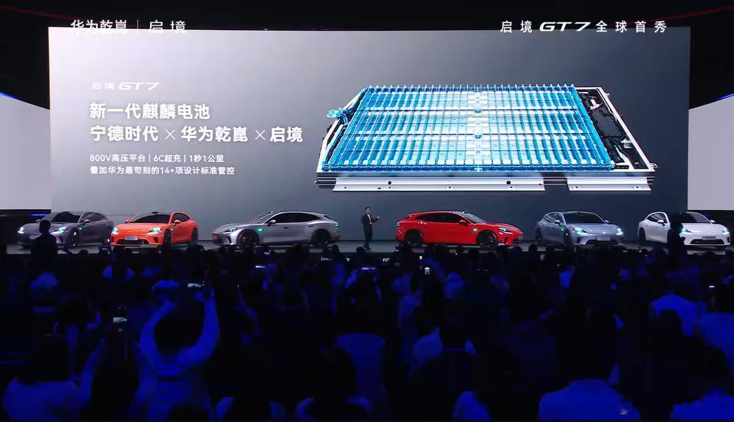 真不知道当时鸿蒙智行找宁德开的这个3.7V160Ah的三元电芯还能用多久。貌似所