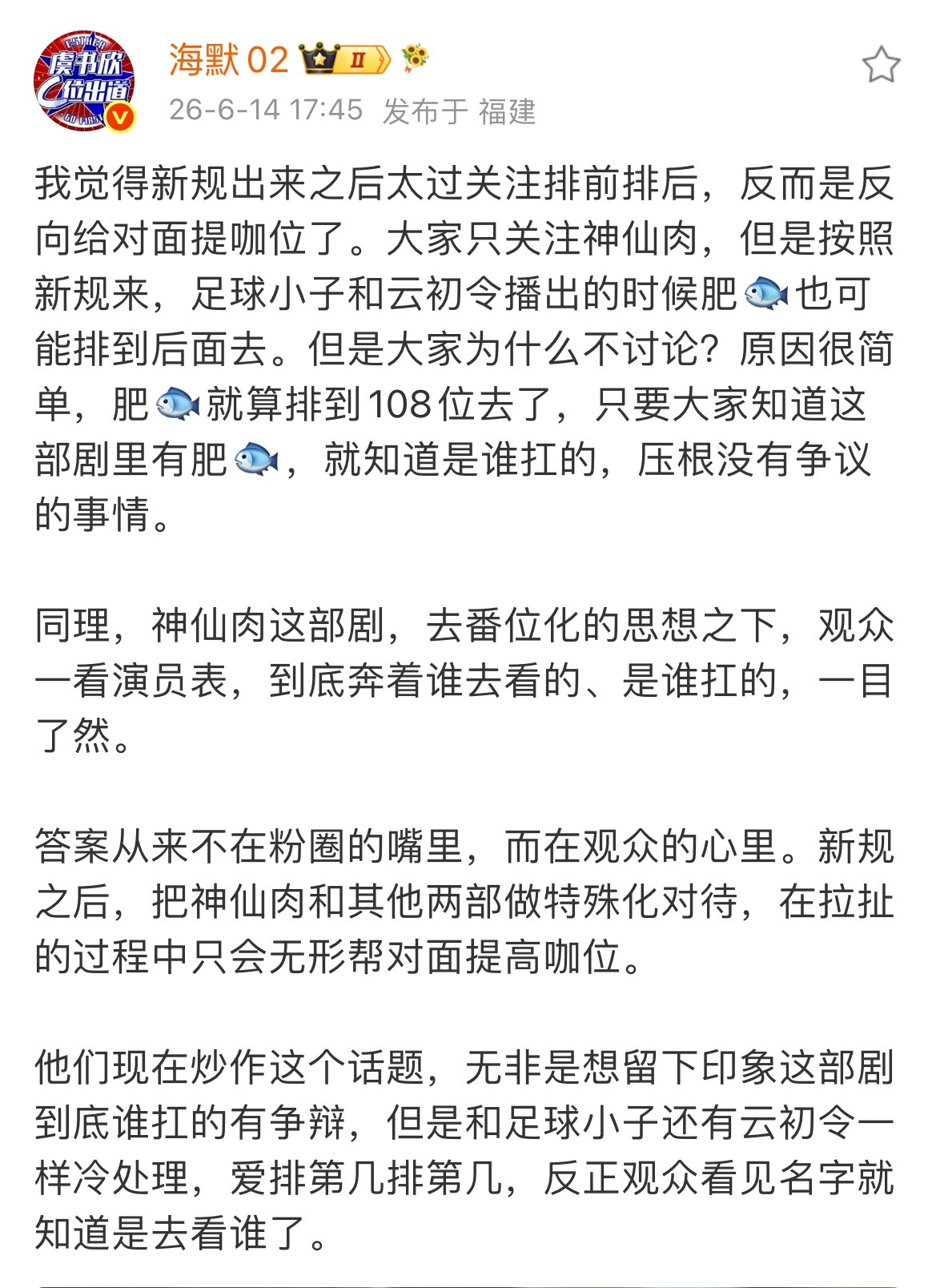 复读👇🏻 