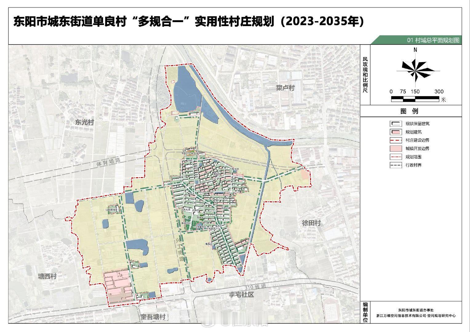 东阳身边事 单良村隶属于东阳市城东街道，下辖单良 1 个自然村。单良村位于浙江省