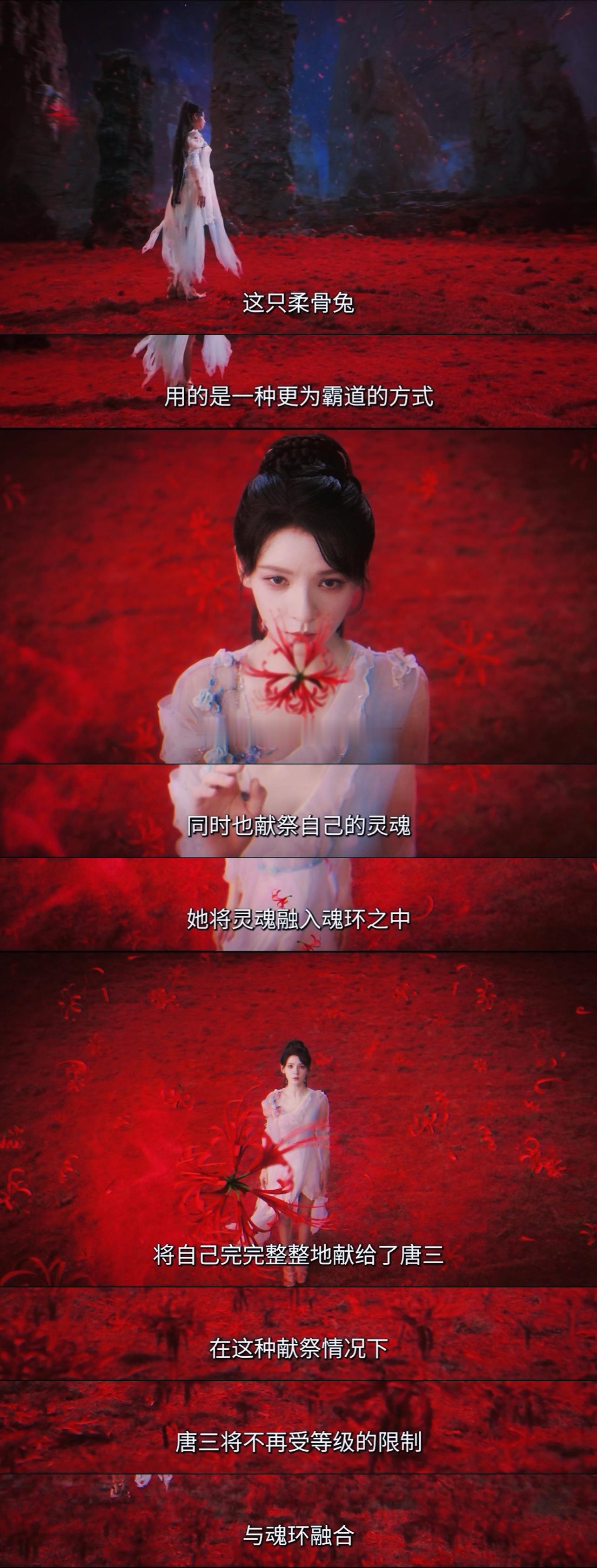 我的评分：[星星][星星][星星][星星][星星] 唐三小舞官宣订婚  三舞批看