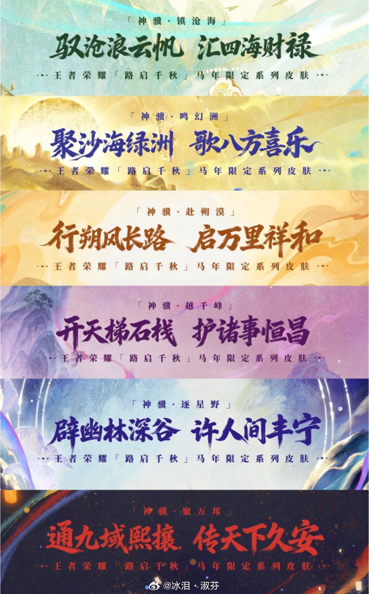 写这么好的句子，不放在简介里，藏着掖着干嘛？王者荣耀 游戏日常分享