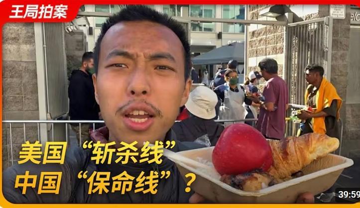 糟糕，王菊这次冲着沈逸来了，视频爆了，毕竟斩杀线的概念太火了，这次王菊说的还挺有