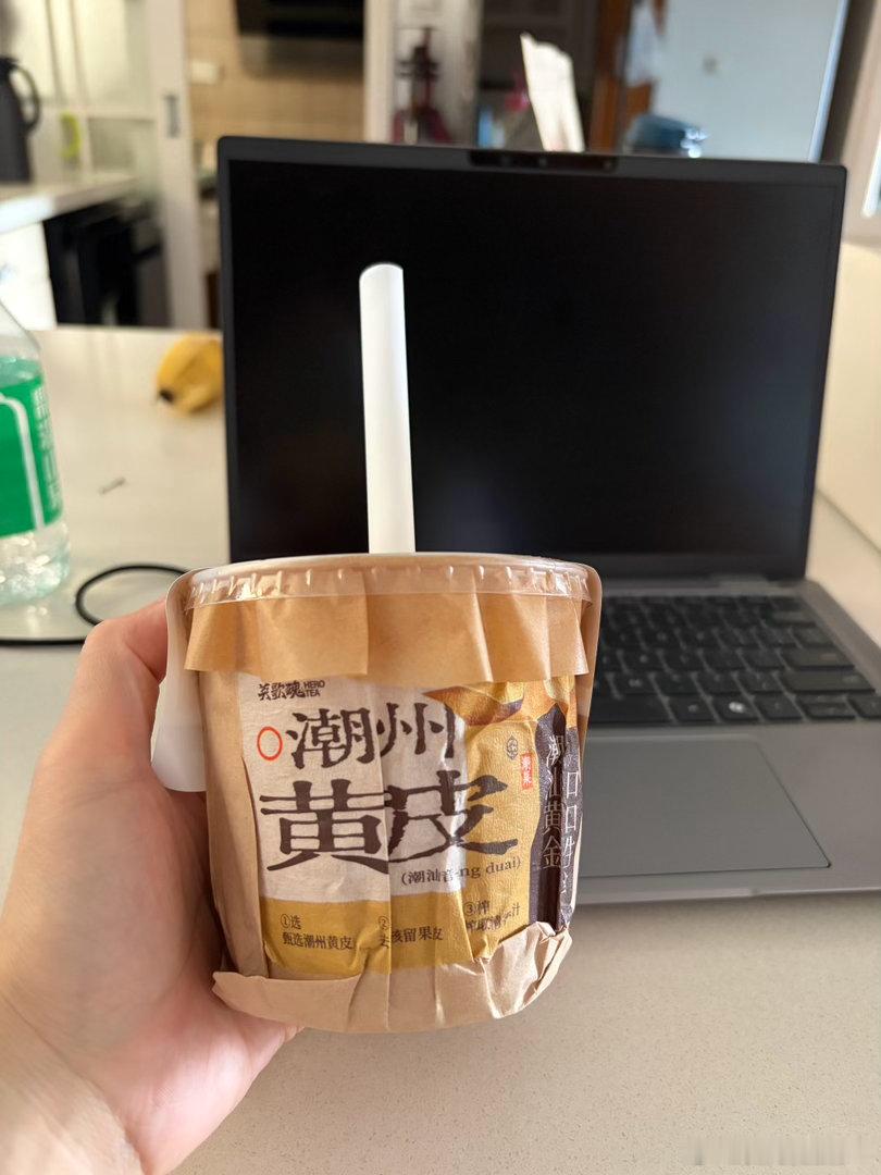 我在电脑前点了喝的说明今天的任务很艰巨我还没开始干用喝的来缓解我拖延的焦虑 
