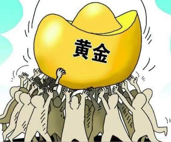 金价破千：该落袋还是加仓？
 
近期，人民币金价正式迈入“四位数时代”，1000