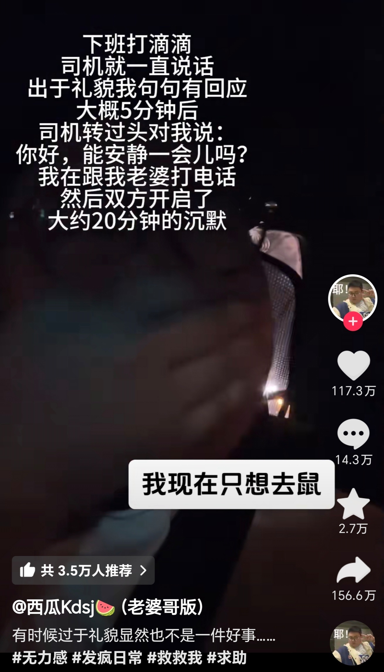 嗯。。而且睡不着的时候最容易想起这些尴尬的事。。 ​​​